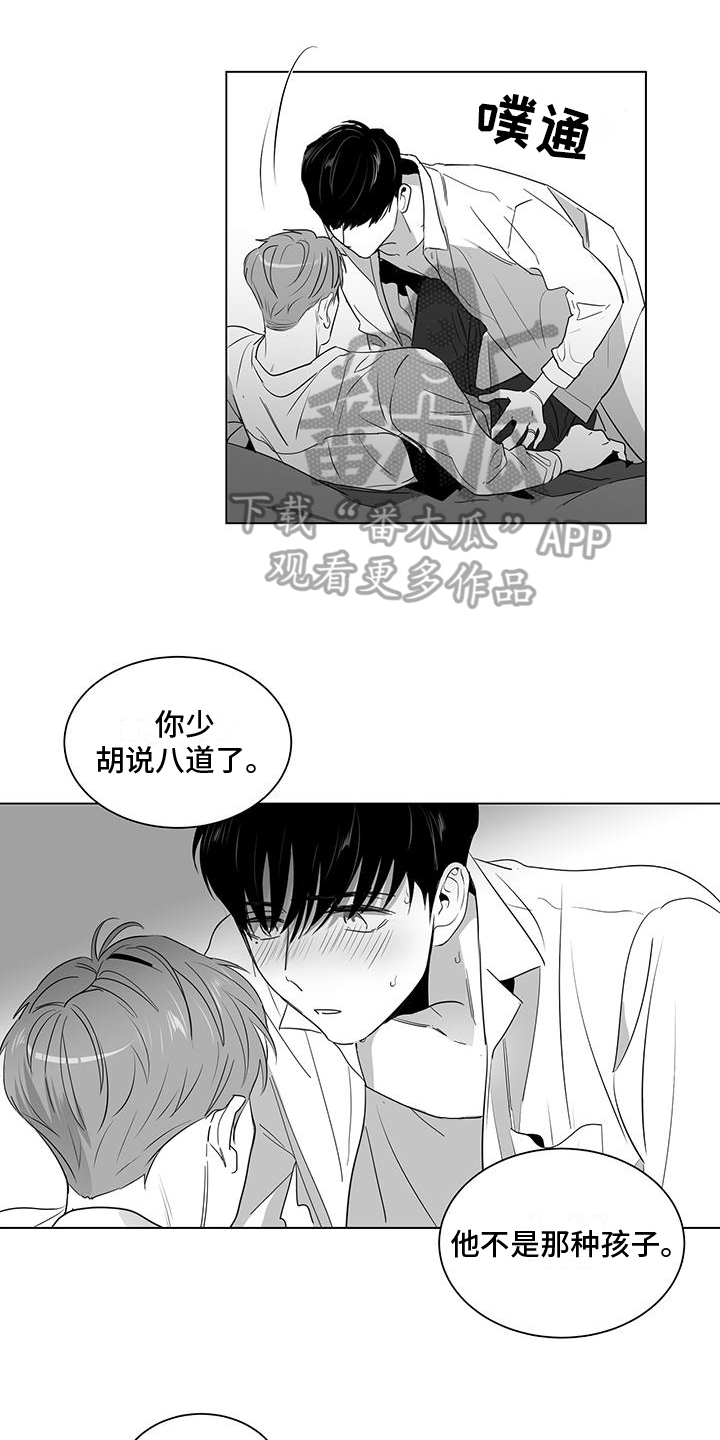 第19章：停课0