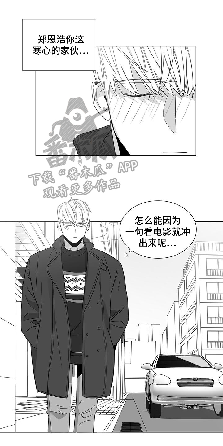 第47章：看电影0
