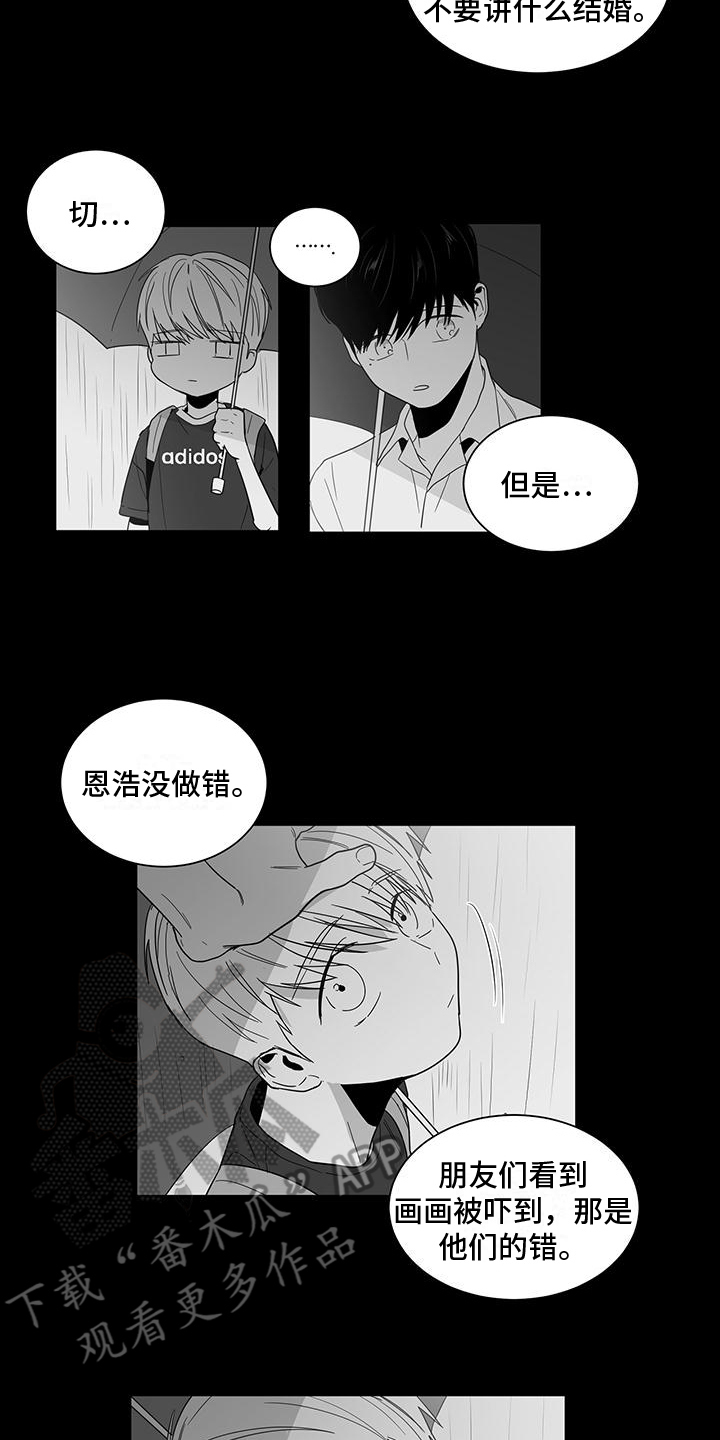 第27章：喝醉4