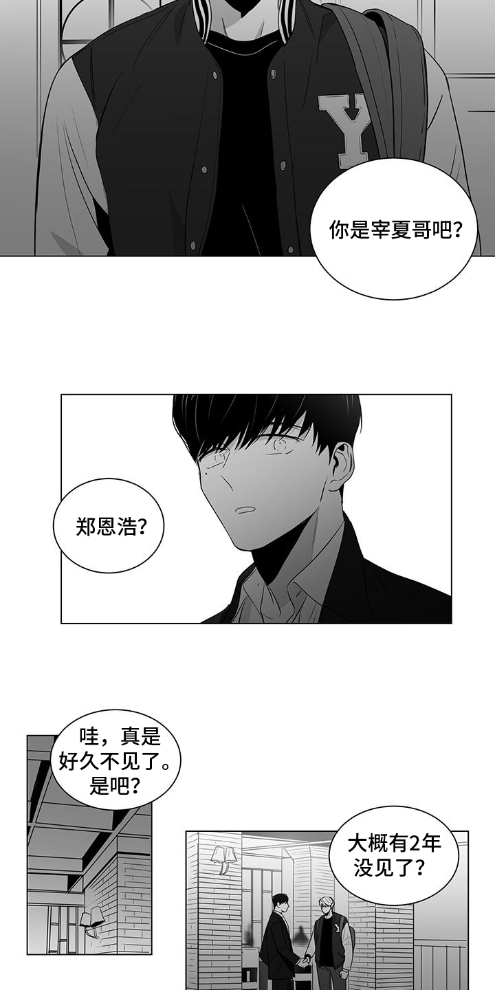 第1章：离婚3