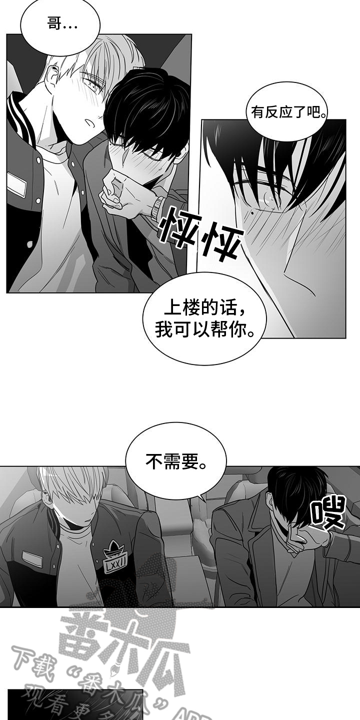 第55章：幻想4