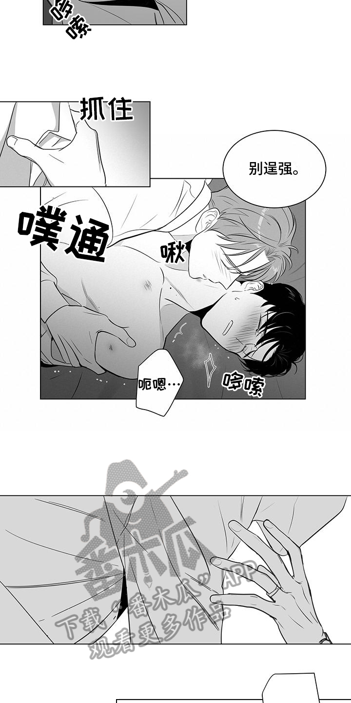第19章：停课4