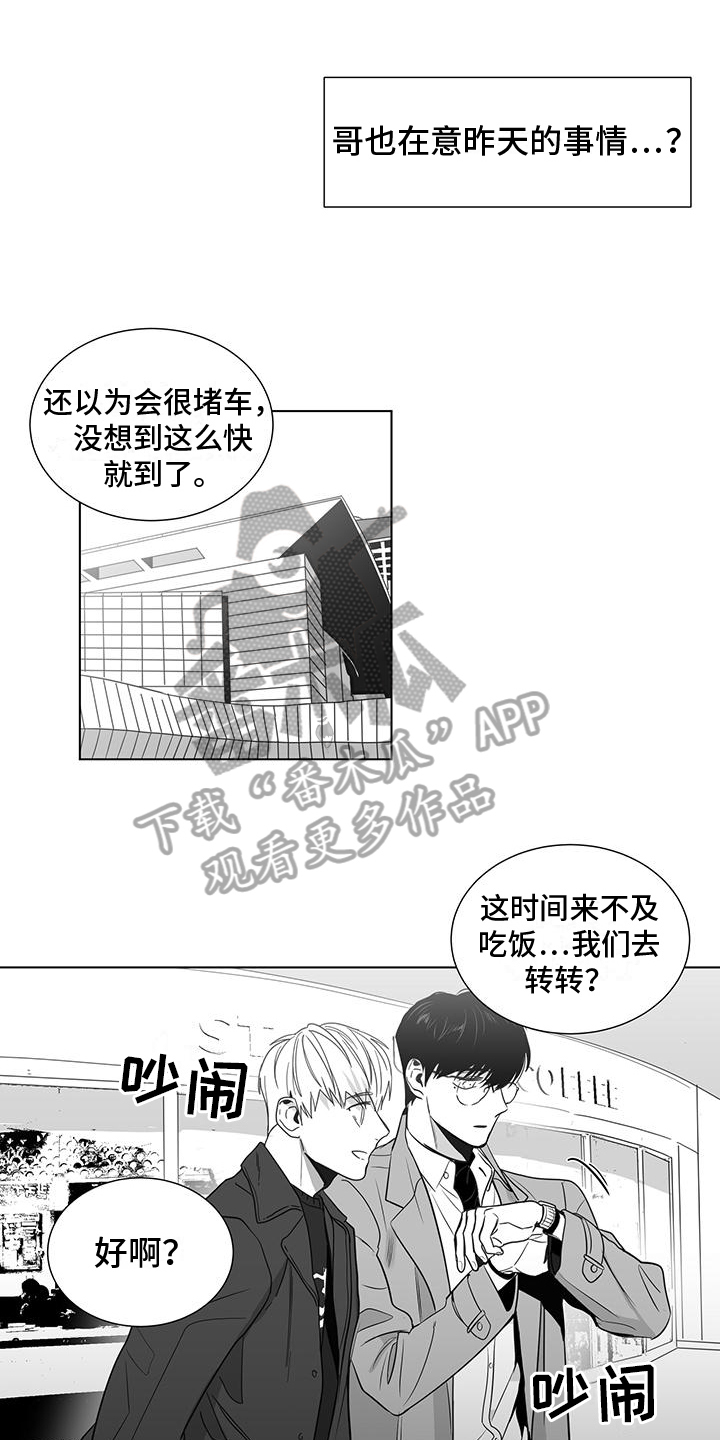 第47章：看电影4