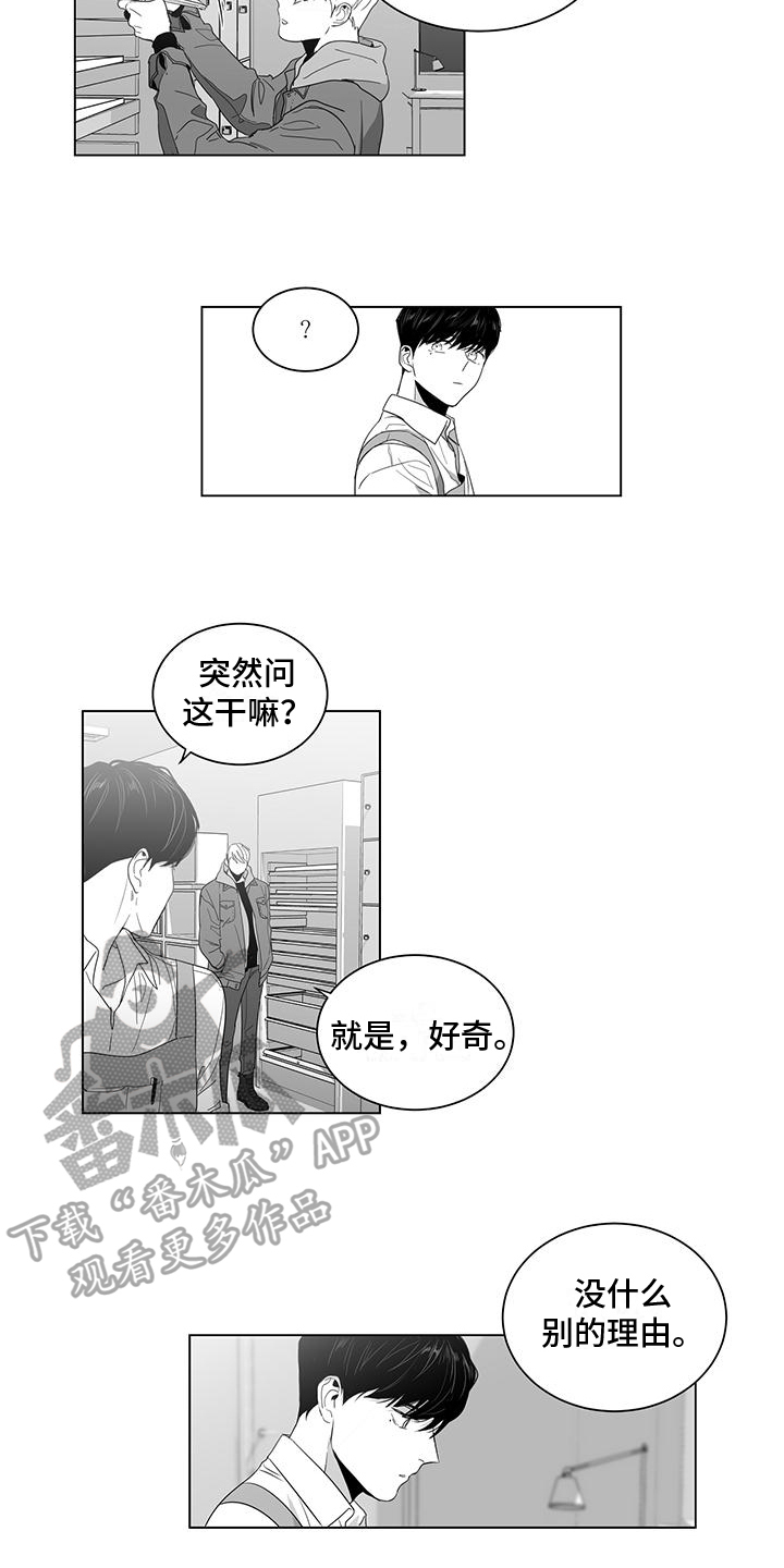 第13章：依旧1