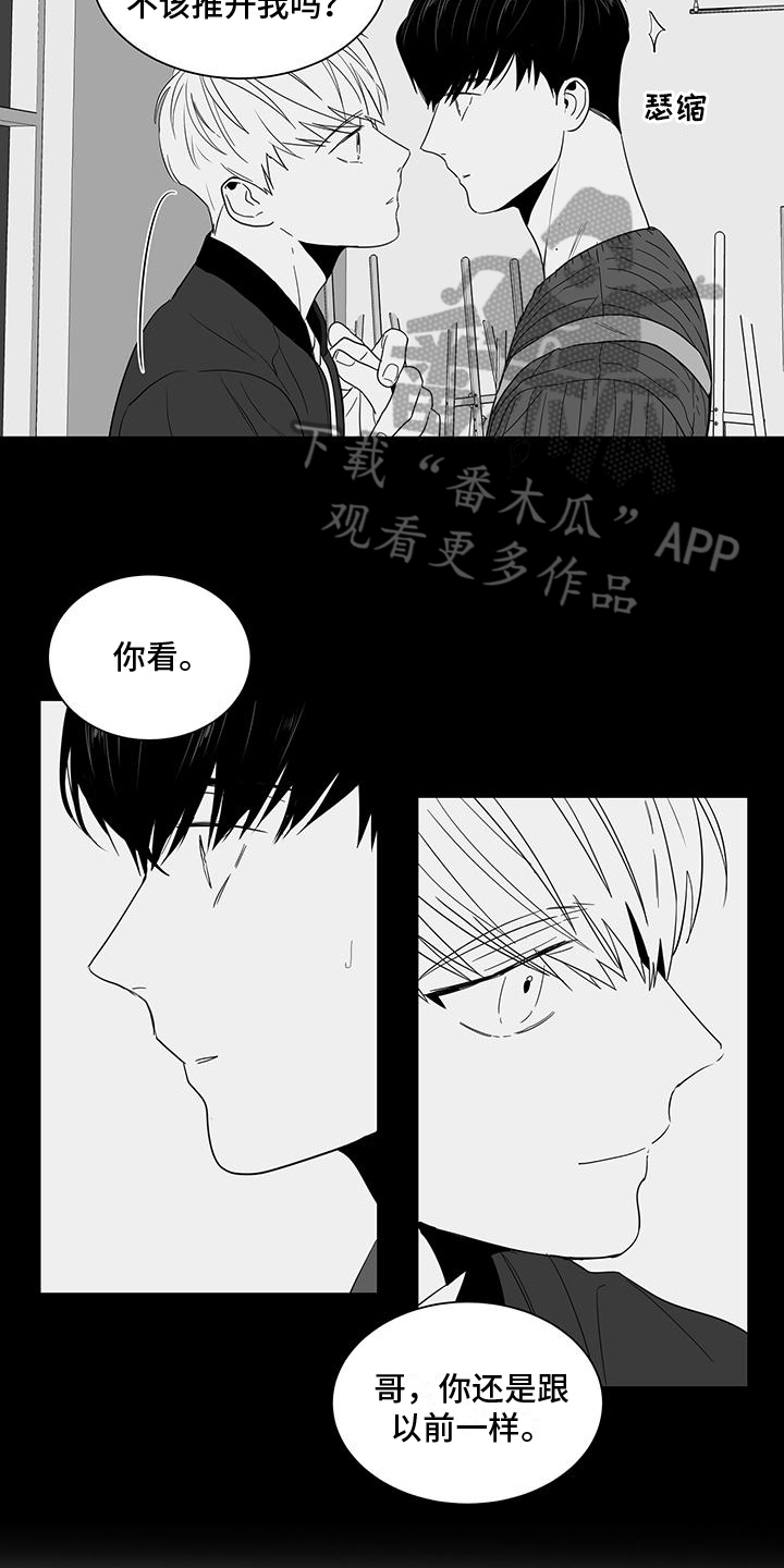第25章：烦心2