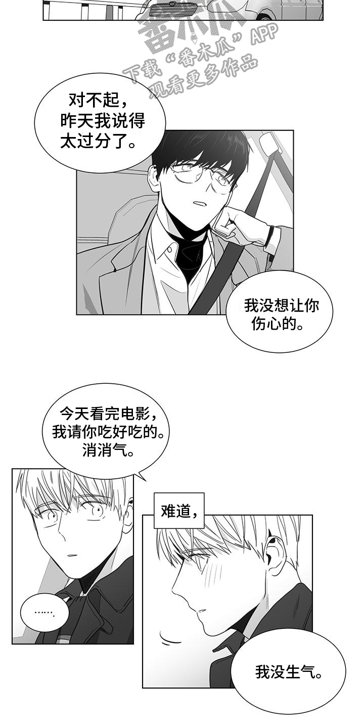 第47章：看电影3
