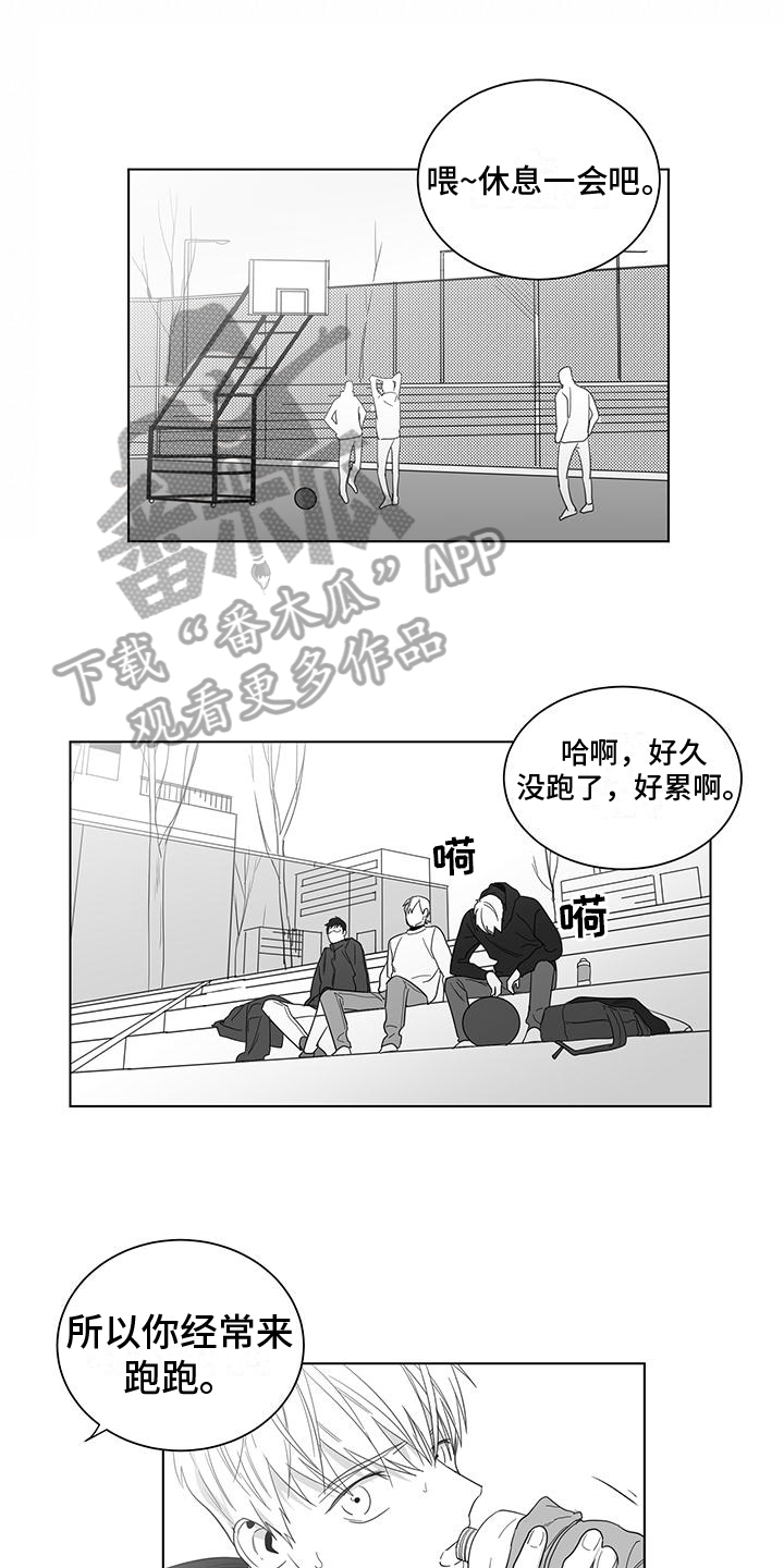 第42章：迷茫0