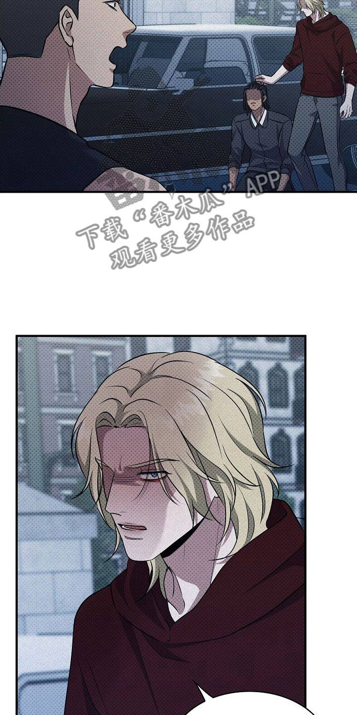 第7章：找上门3