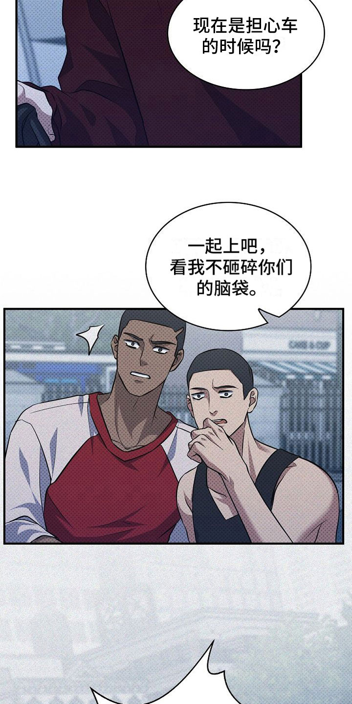 第7章：找上门4