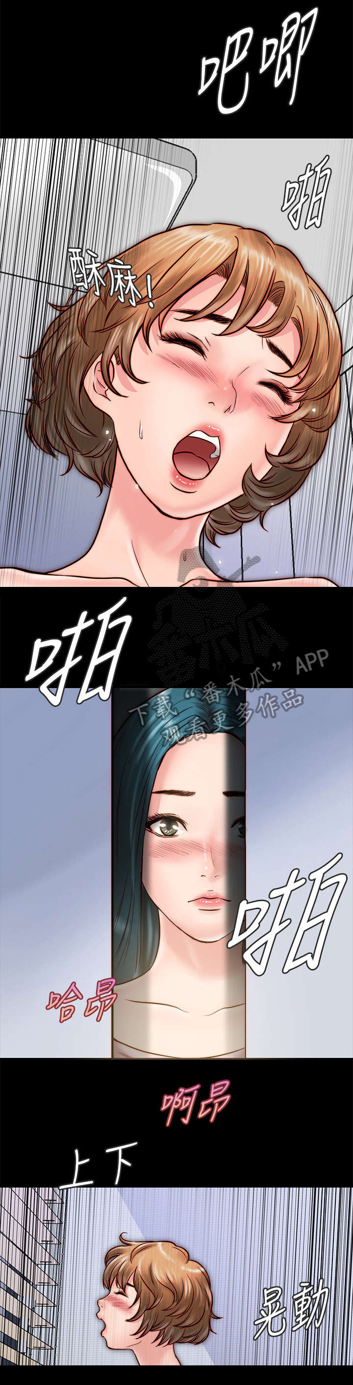 第14章：病的不轻2