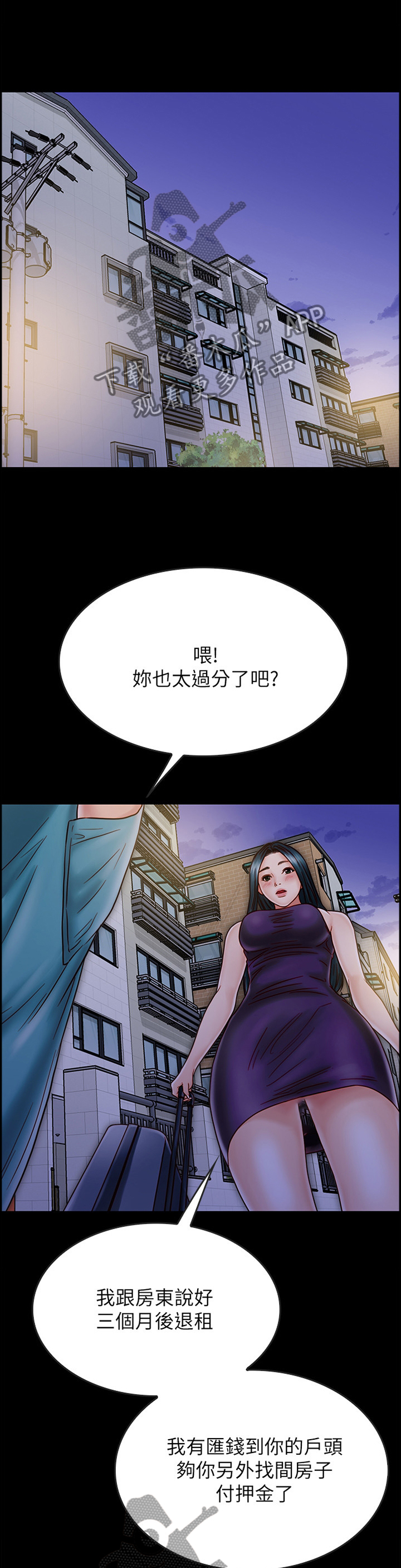 第78章：离开1