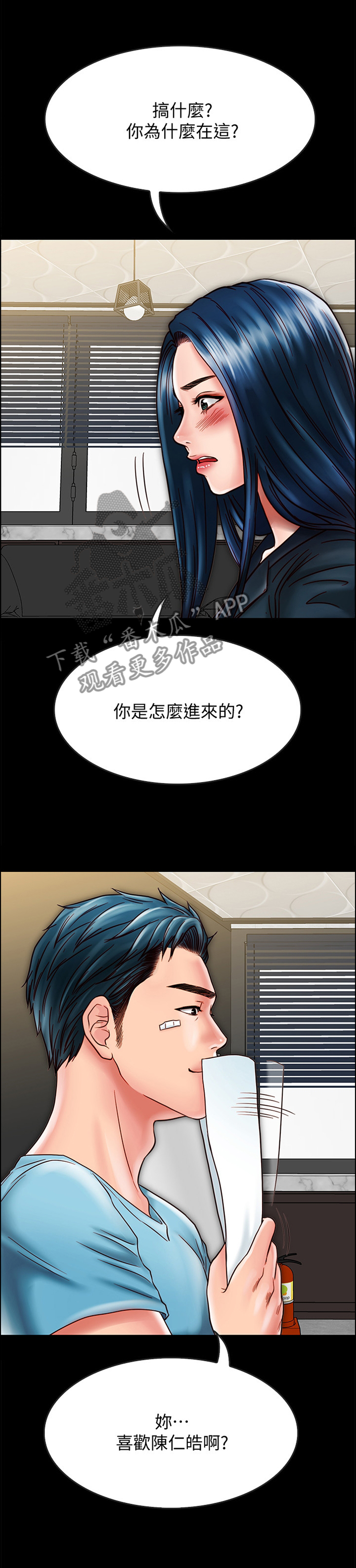 第56章：最后的机会0