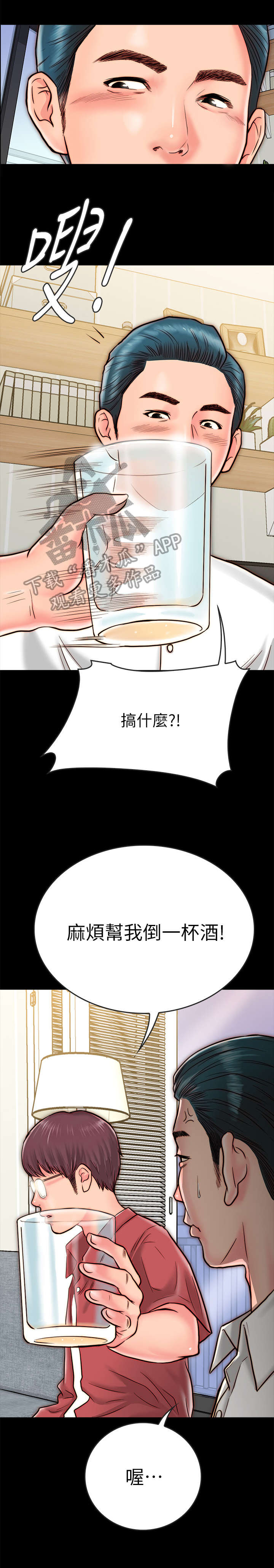 第19章：照片3