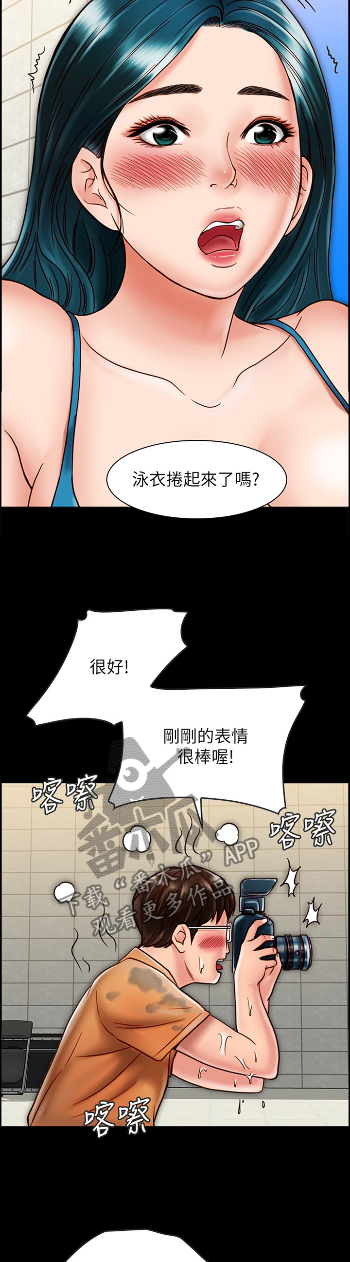 第50章：凑热闹4