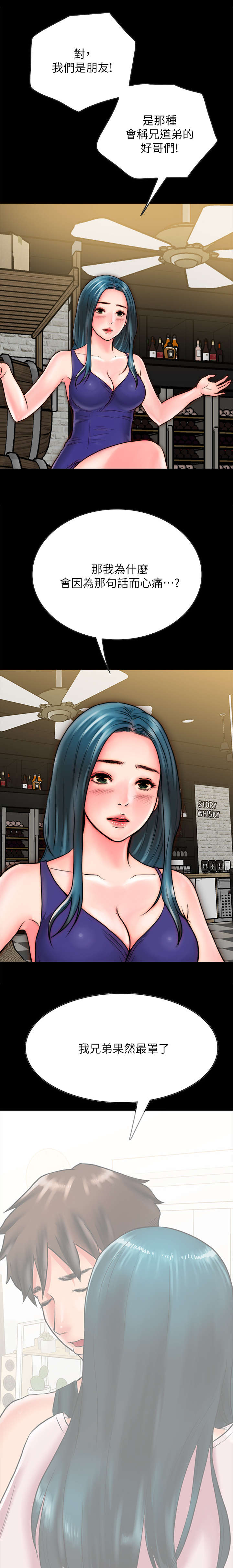 第21章：醉倒0