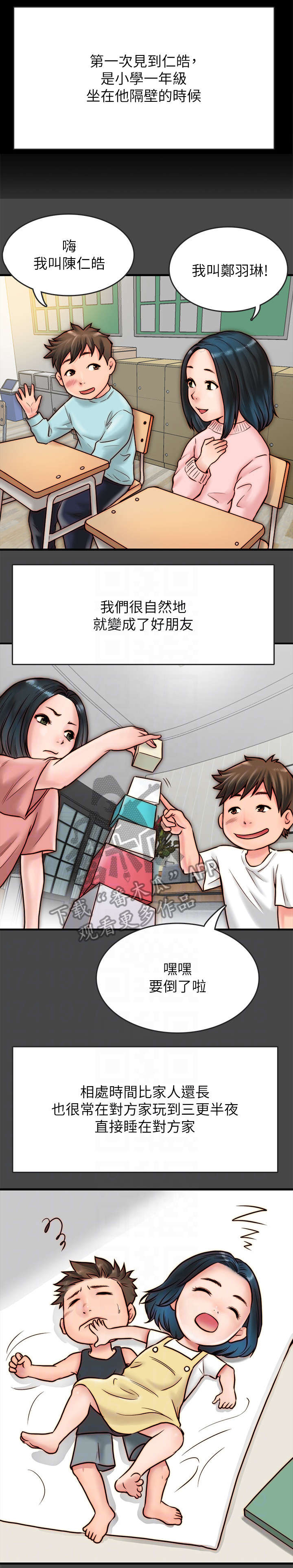 第13章：曾经0
