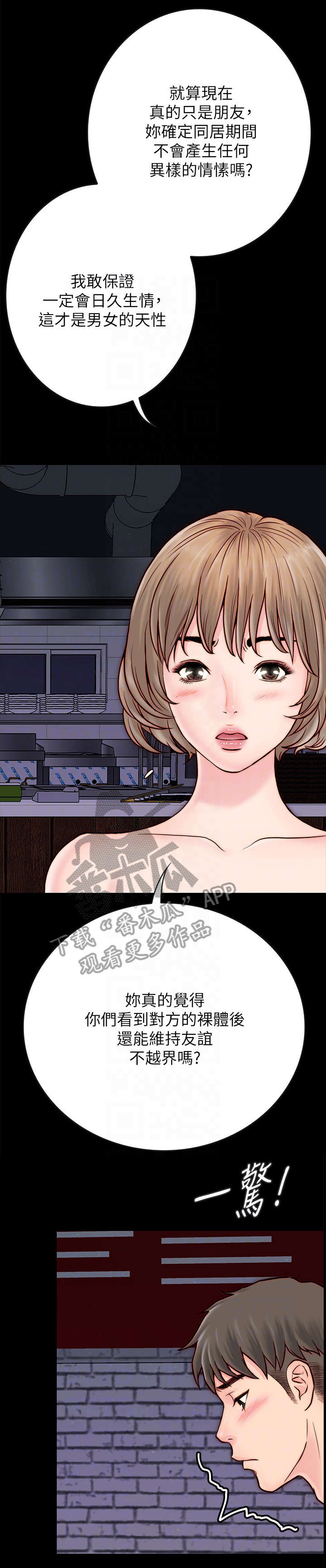 第9章：拉拉2