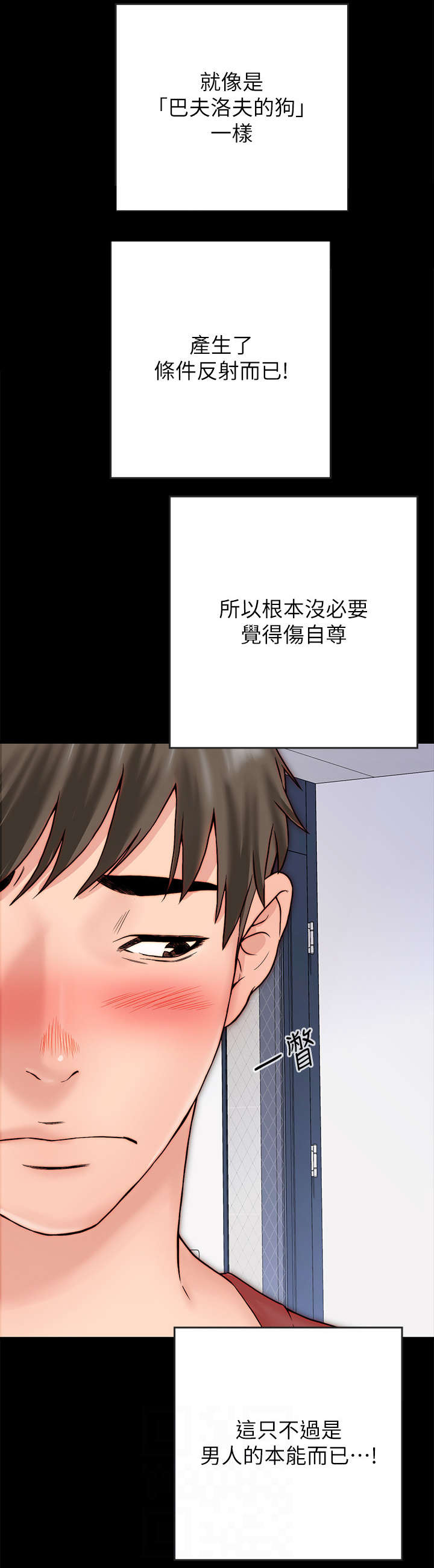 第6章：明显1