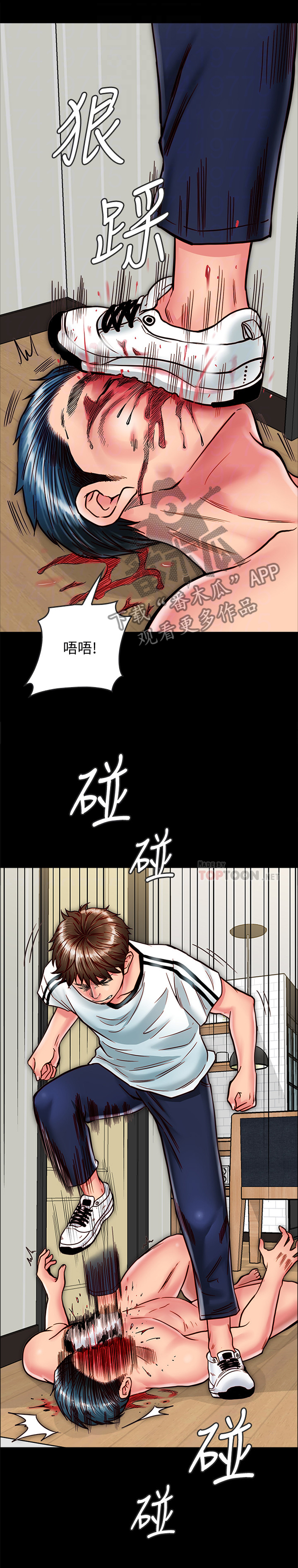 第33章：什么事也没发生2