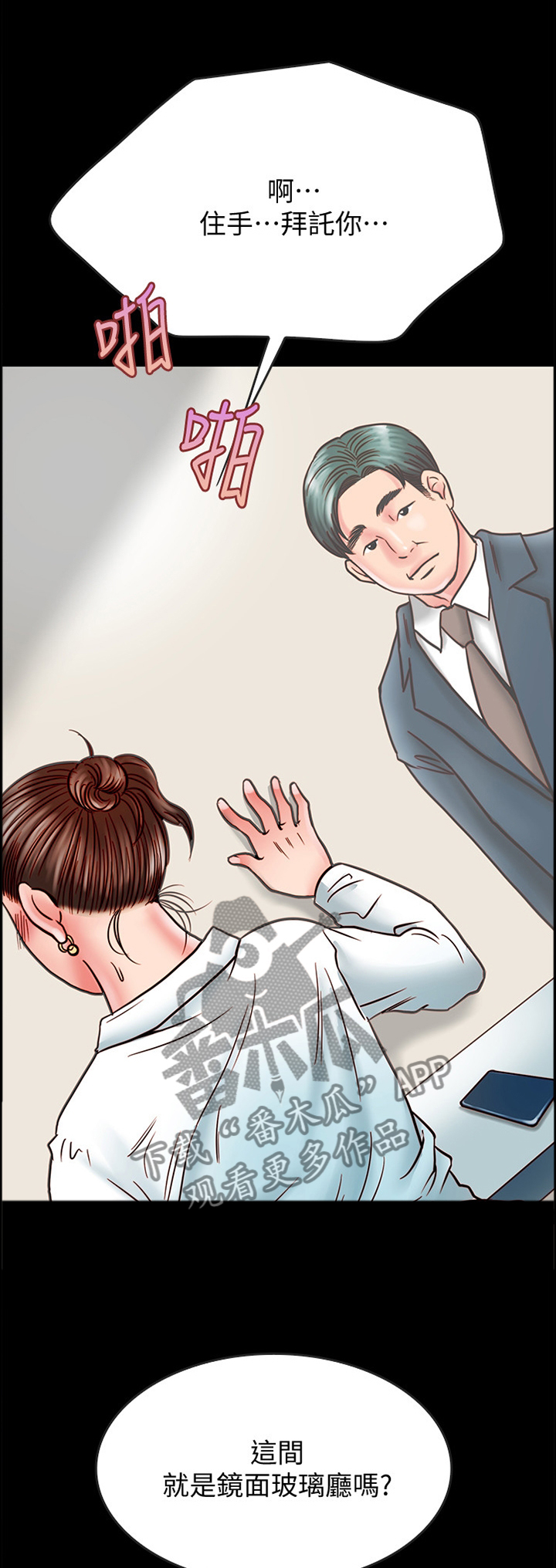 第39章：扩音0