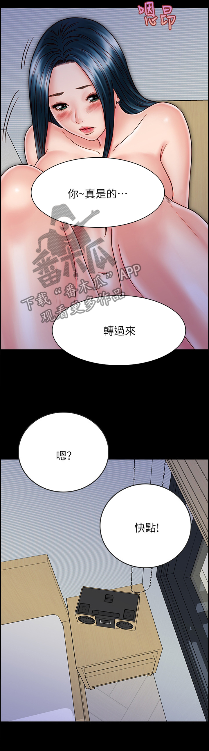 第75章：莫名的配合1