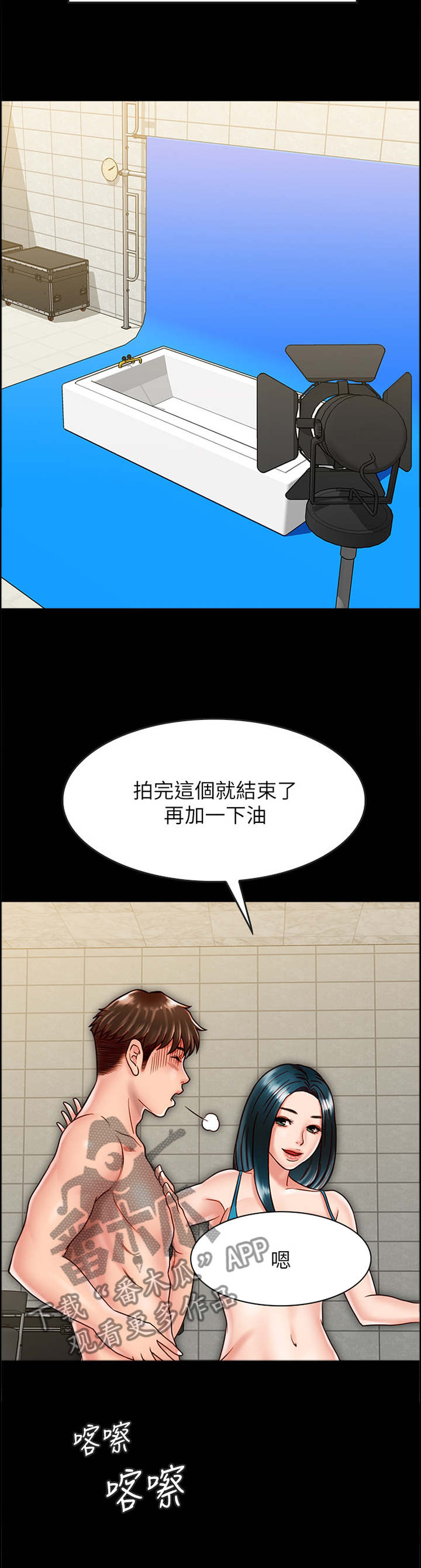 第49章：阴差阳错1