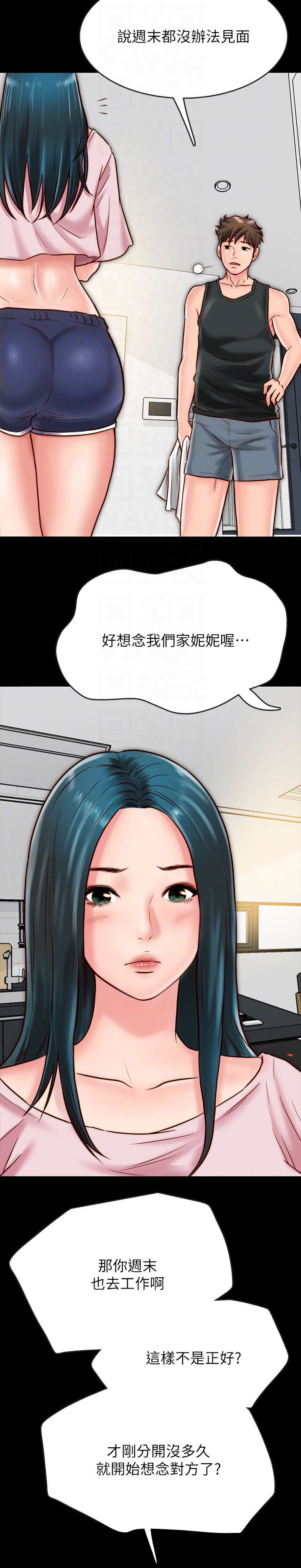 第15章：拥抱3