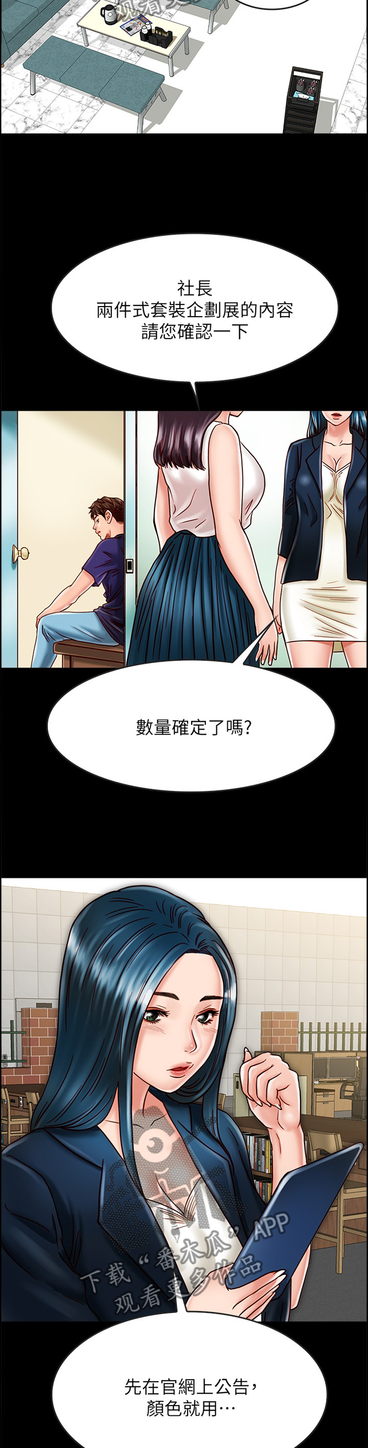 第47章：拍照3