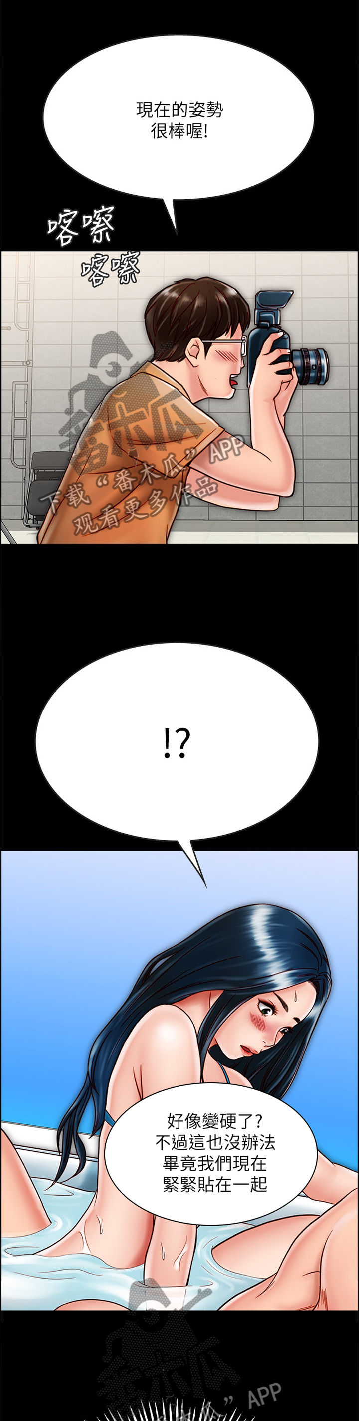 第50章：凑热闹0