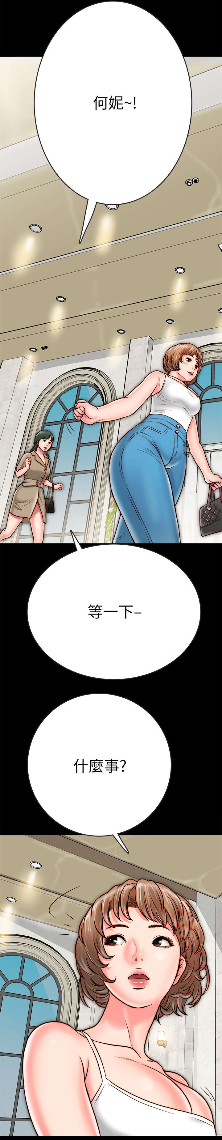 第16章：聚餐1