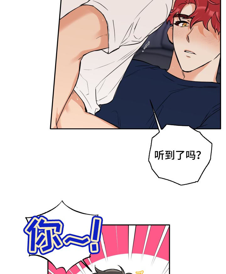 赤狼漫画,第56章：不后悔？2图