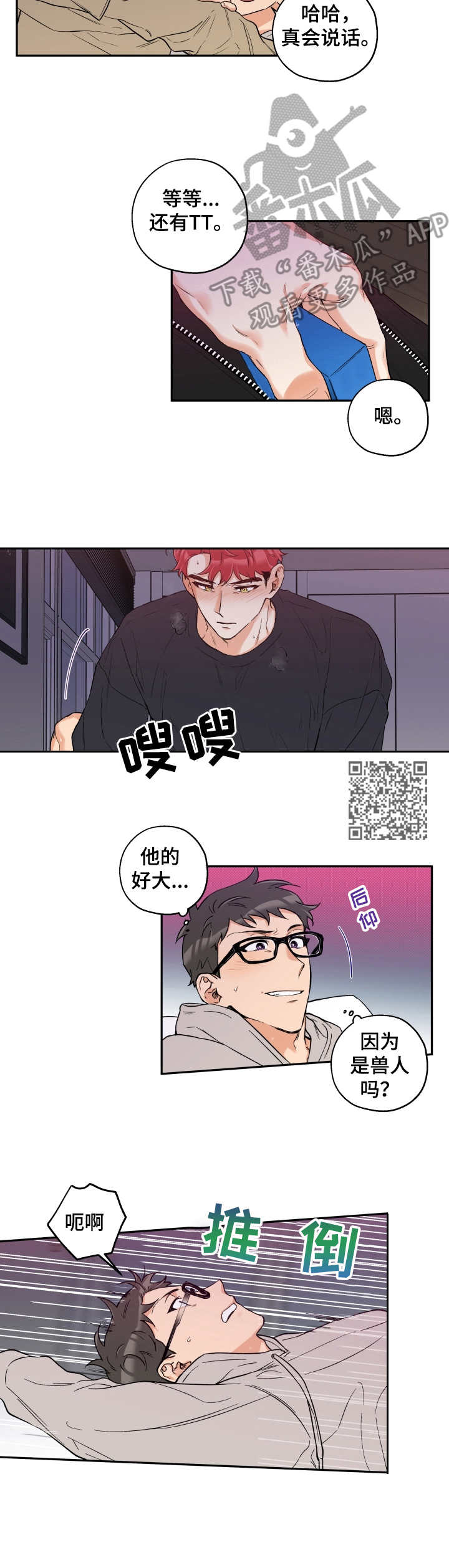 第18章：直到最后4
