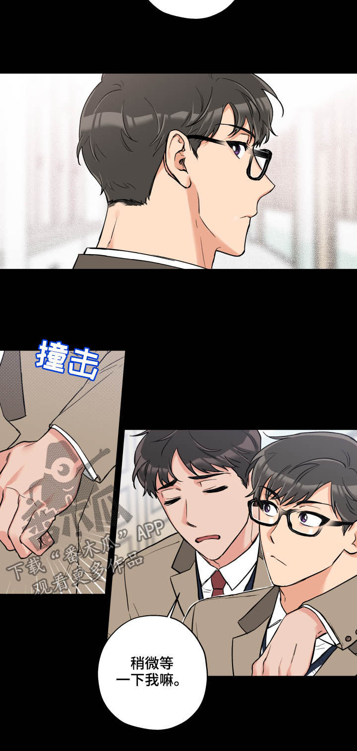 赤狼什么意思漫画,第66章：唯独2图