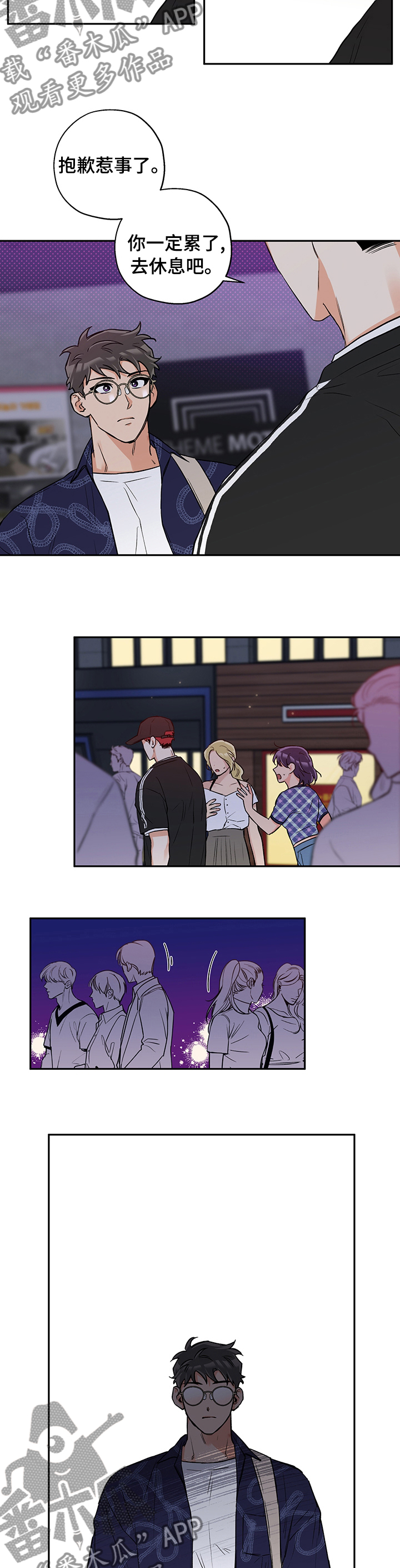 赤狼什么意思漫画,第88章：上镜2图