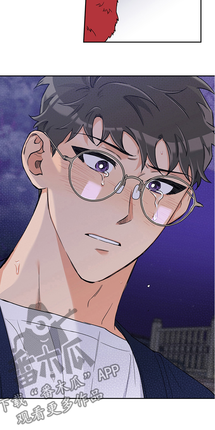 赤狼鱼竿漫画,第94章：不要抛弃我4图