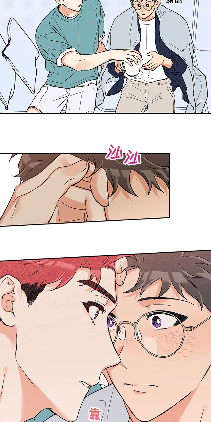 赤狼鱼竿漫画,第96章：开玩笑的3图