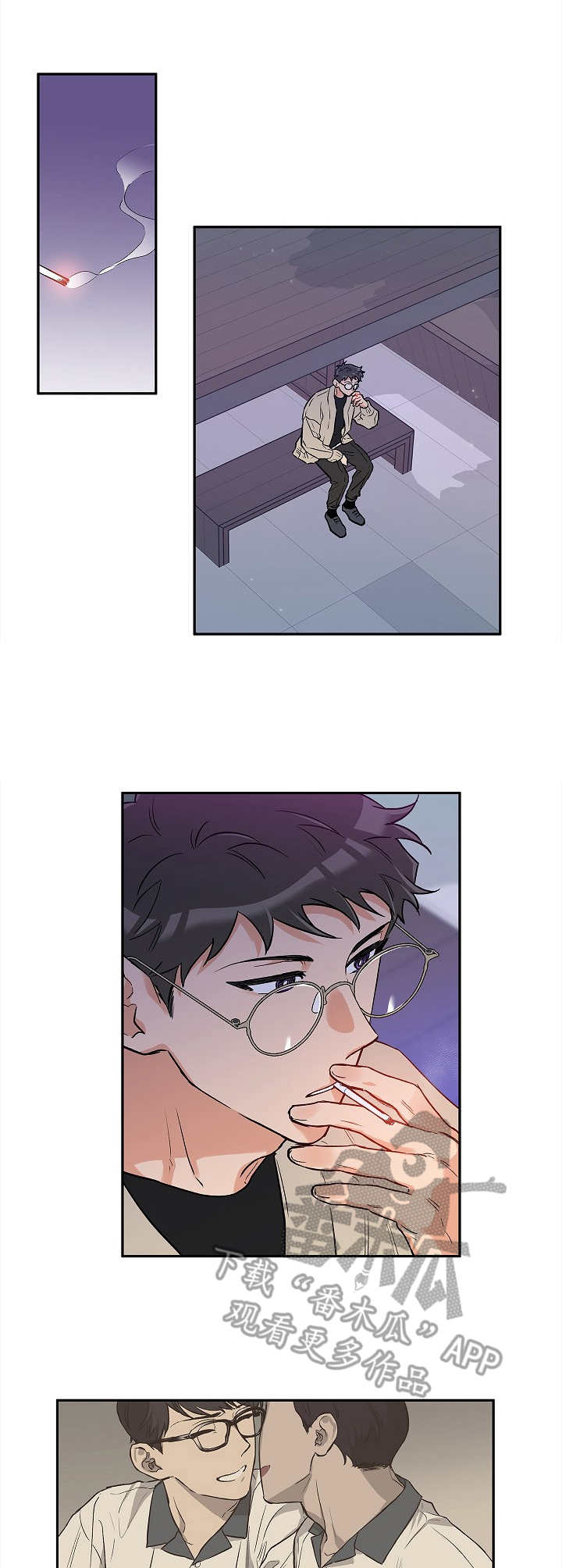 赤狼鱼竿漫画,第27章：庆典1图