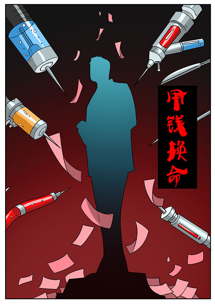 第55章：1