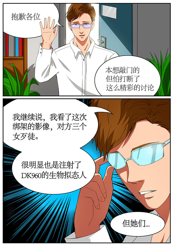 第62章：0