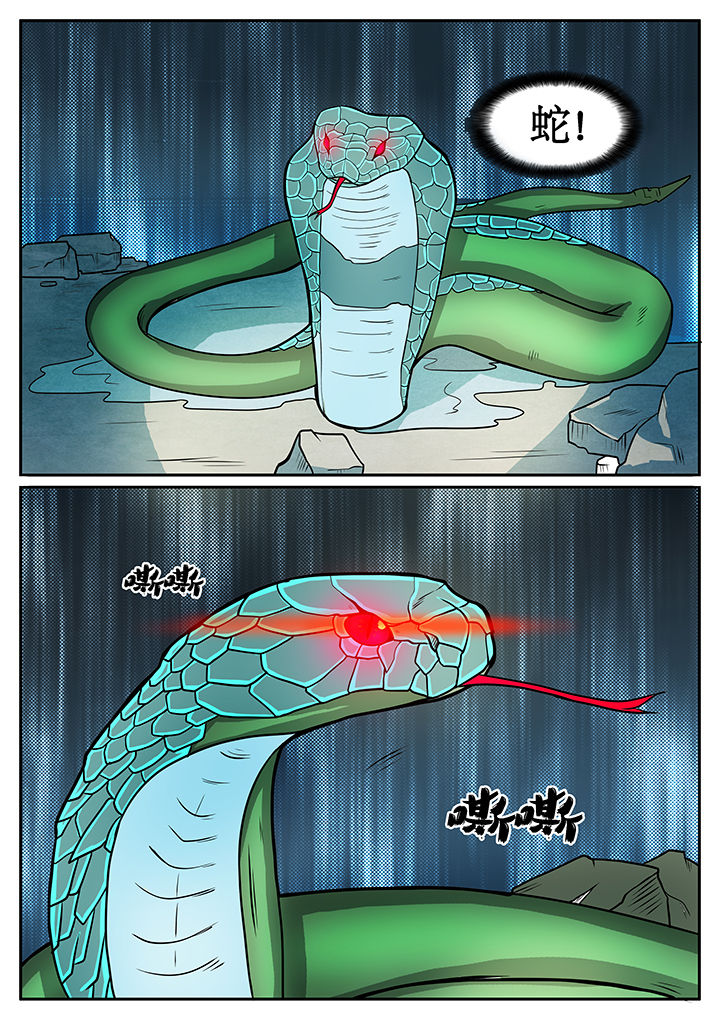 第47章：2
