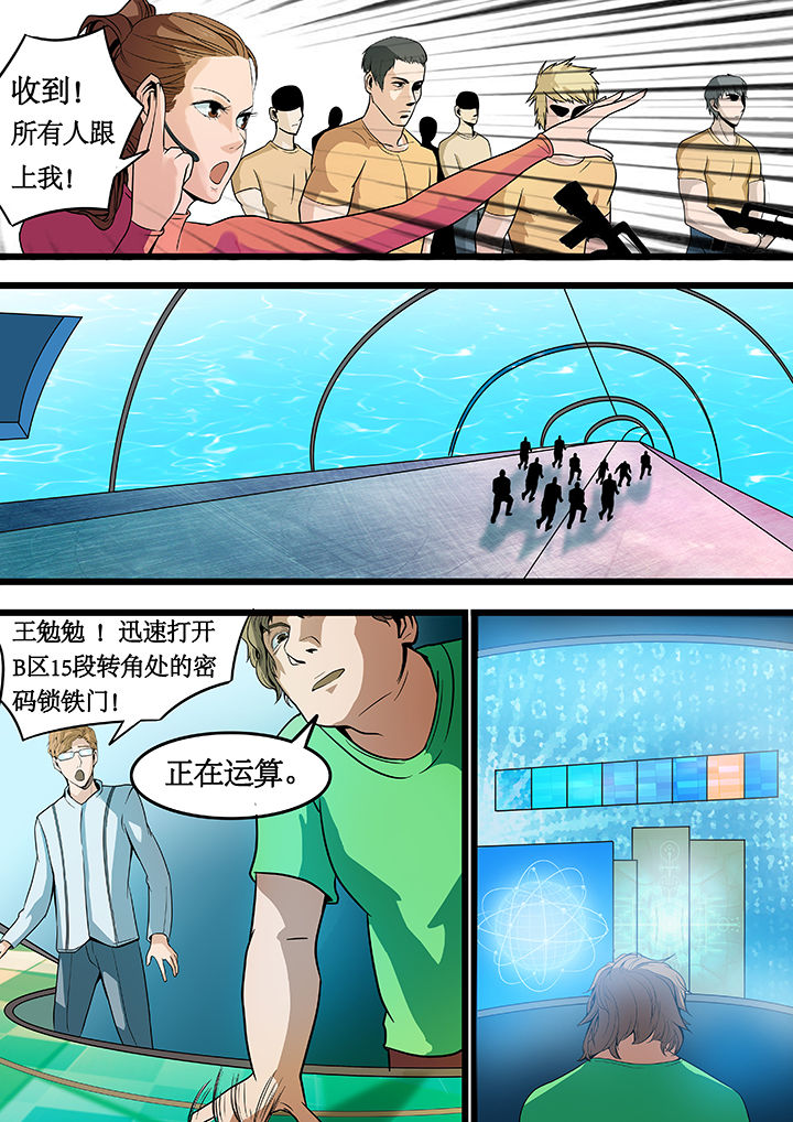 黑鸟计划夜莺漫画,第20章：2图