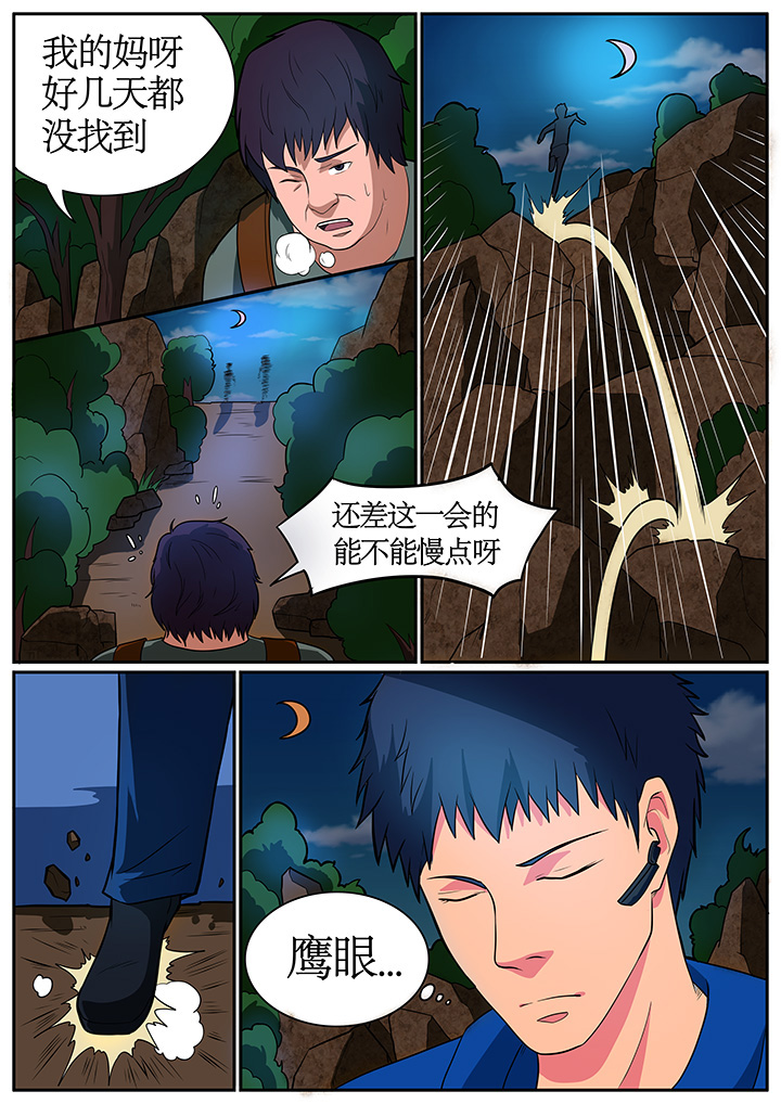 第64章：2