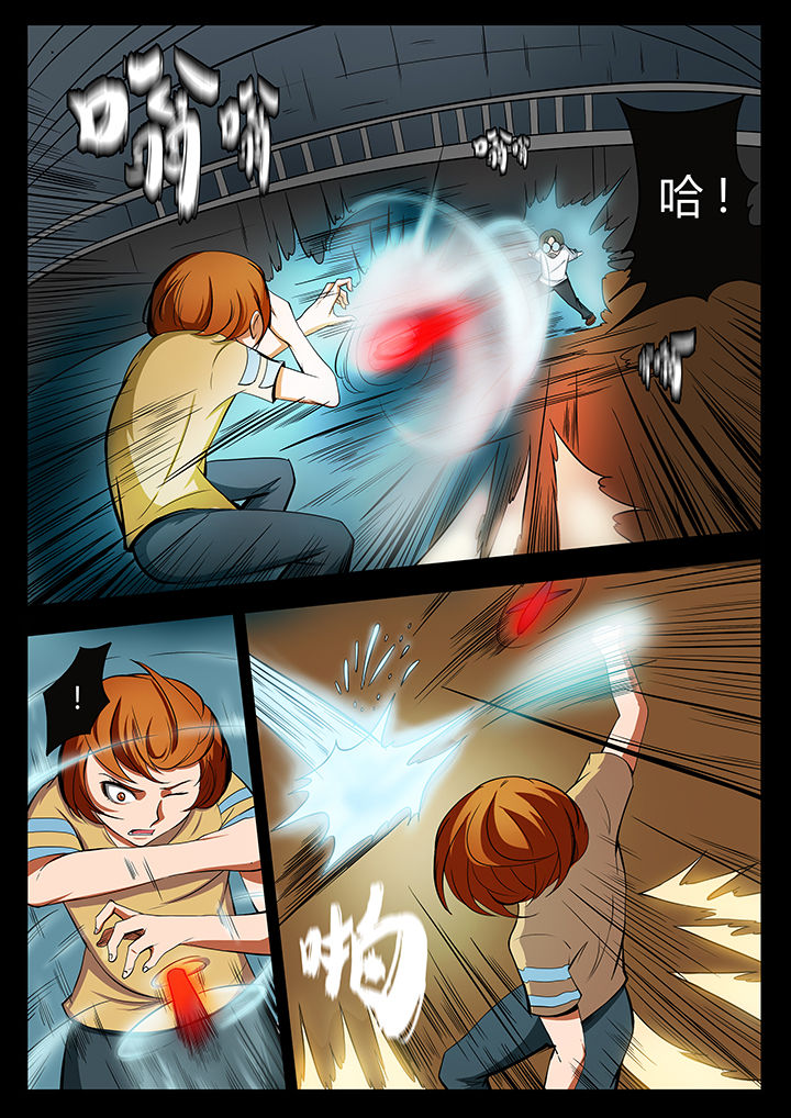 第86章：1