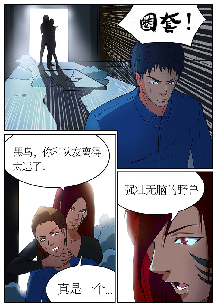 第65章：1