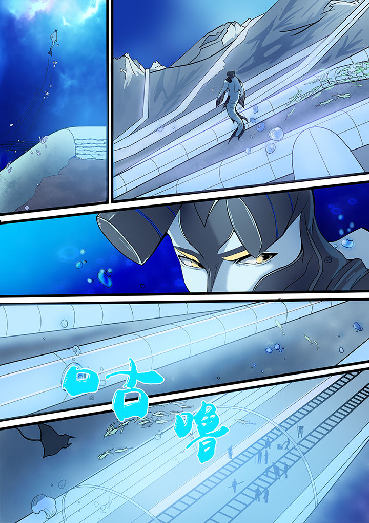蓝鸟计划漫画,第7章：4图