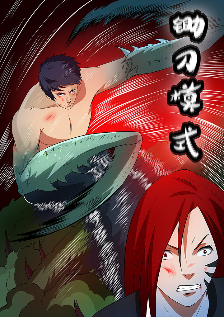 黑鸟计划夜莺漫画,第69章：5图