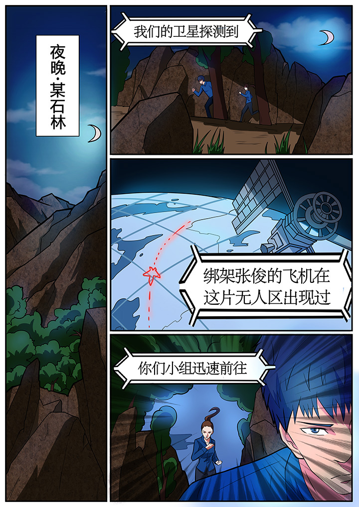 第64章：1