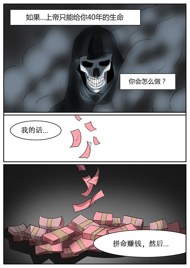 第55章：0