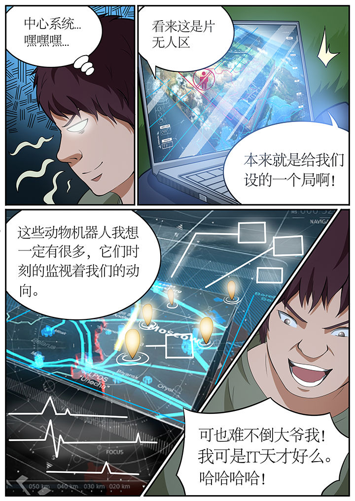 第71章：0
