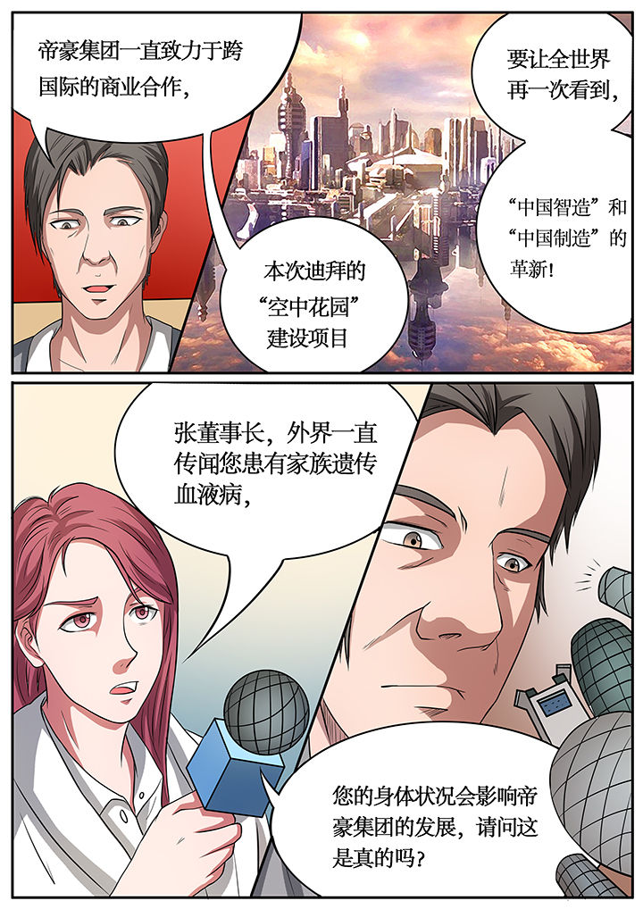第58章：1